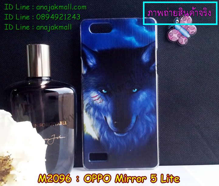 เคส OPPO mirror 5 lite,รับสกรีนเคส OPPO mirror 5 lite,เคสหนัง OPPO mirror 5 lite,เคสไดอารี่ OPPO mirror 5 lite,เคส OPPO mirror 5 lite,เคสพิมพ์ลาย OPPO mirror 5 lite,เคสฝาพับ OPPO mirror 5 lite,เคสซิลิโคนฟิล์มสี OPPO mirror 5 lite,สั่งพิมพ์ลายเคส OPPO mirror 5 lite,สั่งทำเคสลายการ์ตูน,เคสนิ่ม OPPO mirror 5 lite,เคสยาง OPPO mirror 5 lite,เคสซิลิโคนพิมพ์ลาย OPPO mirror 5 lite,เคสแข็งพิมพ์ลาย OPPO mirror 5 lite,เคสซิลิโคน oppo mirror 5 lite,เคสยางสกรีนลาย OPPO mirror 5 lite,เคสฝาพับออปโป mirror 5 lite,เคสพิมพ์ลาย oppo mirror 5 lite,เคสหนัง oppo mirror 5 lite,เคสตัวการ์ตูน oppo mirror 5 lite,เคสตัวการ์ตูน oppo mirror 5 lite,เคสอลูมิเนียม OPPO mirror 5 lite,เคสพลาสติก OPPO mirror 5 lite,เคสนิ่มลายการ์ตูน OPPO mirror 5 lite,เคสบั้มเปอร์ OPPO mirror 5 lite,เคสอลูมิเนียมออปโป mirror 5 lite,เคสสกรีน OPPO mirror 5 lite,เคสสกรีน 3D OPPO mirror 5 lite,bumper OPPO mirror 5 lite,กรอบบั้มเปอร์ OPPO mirror 5 lite,เคสกระเป๋า oppo mirror 5 lite,เคสสายสะพาย oppo mirror 5 lite,กรอบโลหะอลูมิเนียม OPPO mirror 5 lite,เคสทีมฟุตบอล OPPO mirror 5 lite,เคสแข็งประดับ OPPO mirror 5 lite,เคสแข็งประดับ OPPO mirror 5 lite,เคสหนังประดับ OPPO mirror 5 lite,เคสพลาสติก OPPO mirror 5 lite,กรอบพลาสติกประดับ OPPO mirror 5 lite,เคสพลาสติกแต่งคริสตัล OPPO mirror 5 lite,เคสยางหูกระต่าย OPPO mirror 5 lite,เคสห้อยคอหูกระต่าย OPPO mirror 5 lite,เคสยางนิ่มกระต่าย OPPO mirror 5 lite